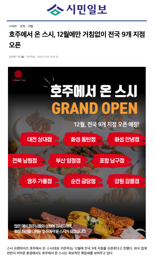 c611cd777016c43dbd4bf6cff85d44b6_1764219667_5434.png c611cd777016c43dbd4bf6cff85d44b6_1764219667_5434.png