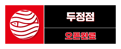 두정점