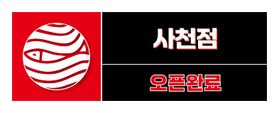 울산대점